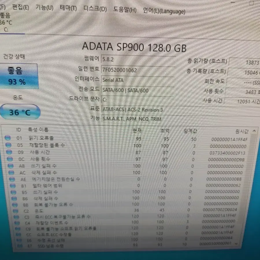 본체 인텔 코어i3-4360 램8기가 SSD(가격내림)