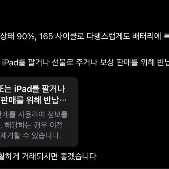 [안전]아이패드 에어4 wifi 64g 로즈골드+애플펜슬 2세대