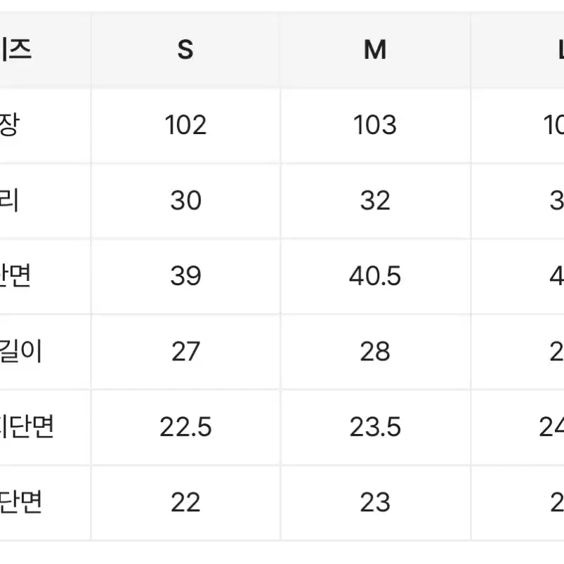 디토 슬림 부츠컷 팬츠