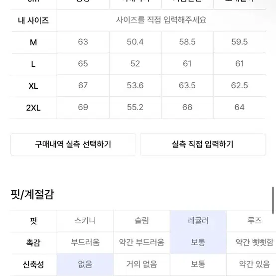 무탠다드 데님워크자켓 워시드블랙 2xl 105사이즈감 거의새상품