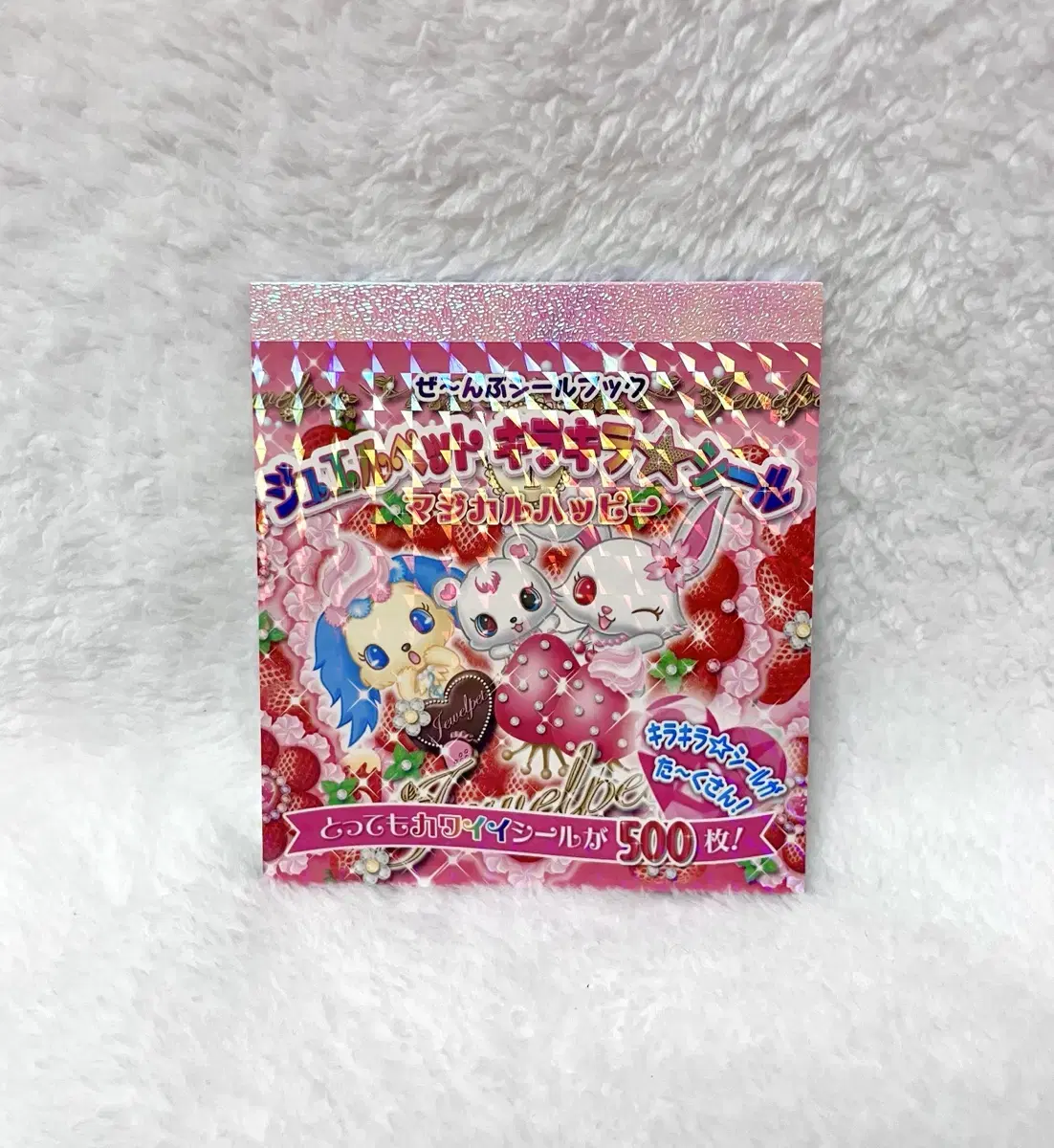 Classic Jewel Pet Kirakira Sticker Book