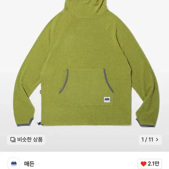 구함)매든 madden funny pullover hoodie green