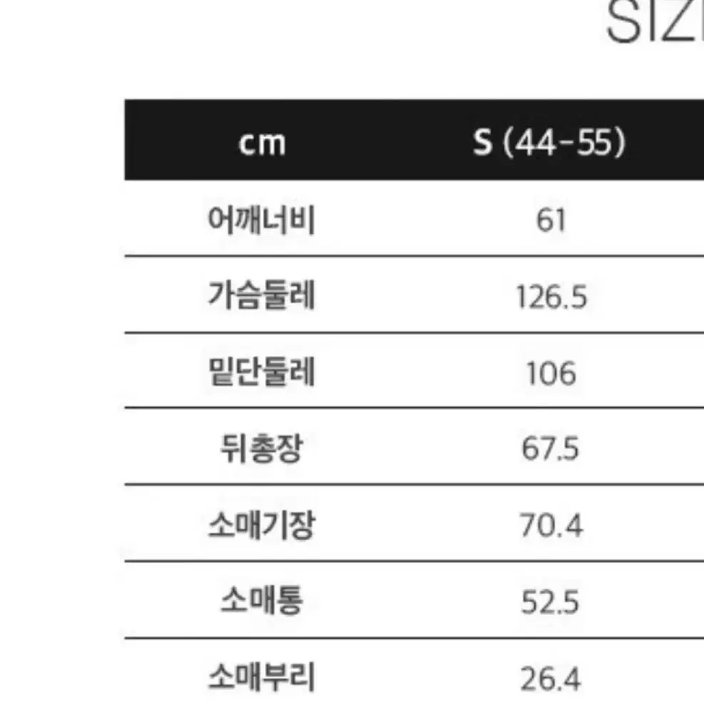 2번 정도 착용) 유럽산 리버시블 무스탕(천연양가죽,천연모피)