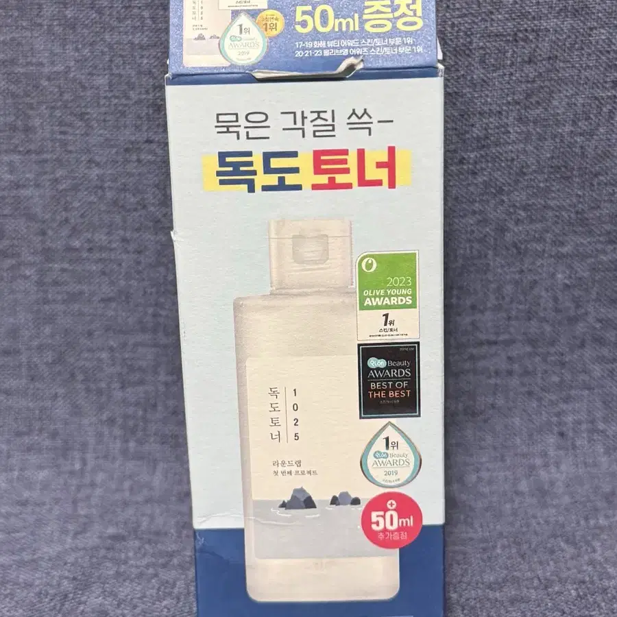 라운드랩 1025 독도토너 200ml+50ml