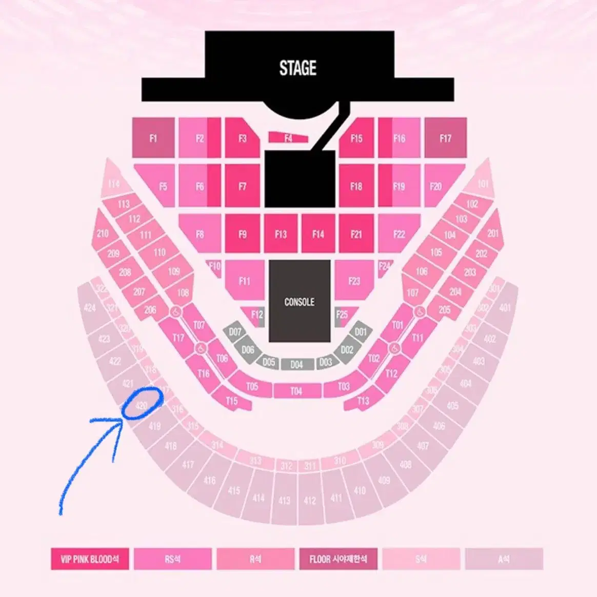 슴콘 SMTOWN 콘서트 첫콘 티켓 양도 판매