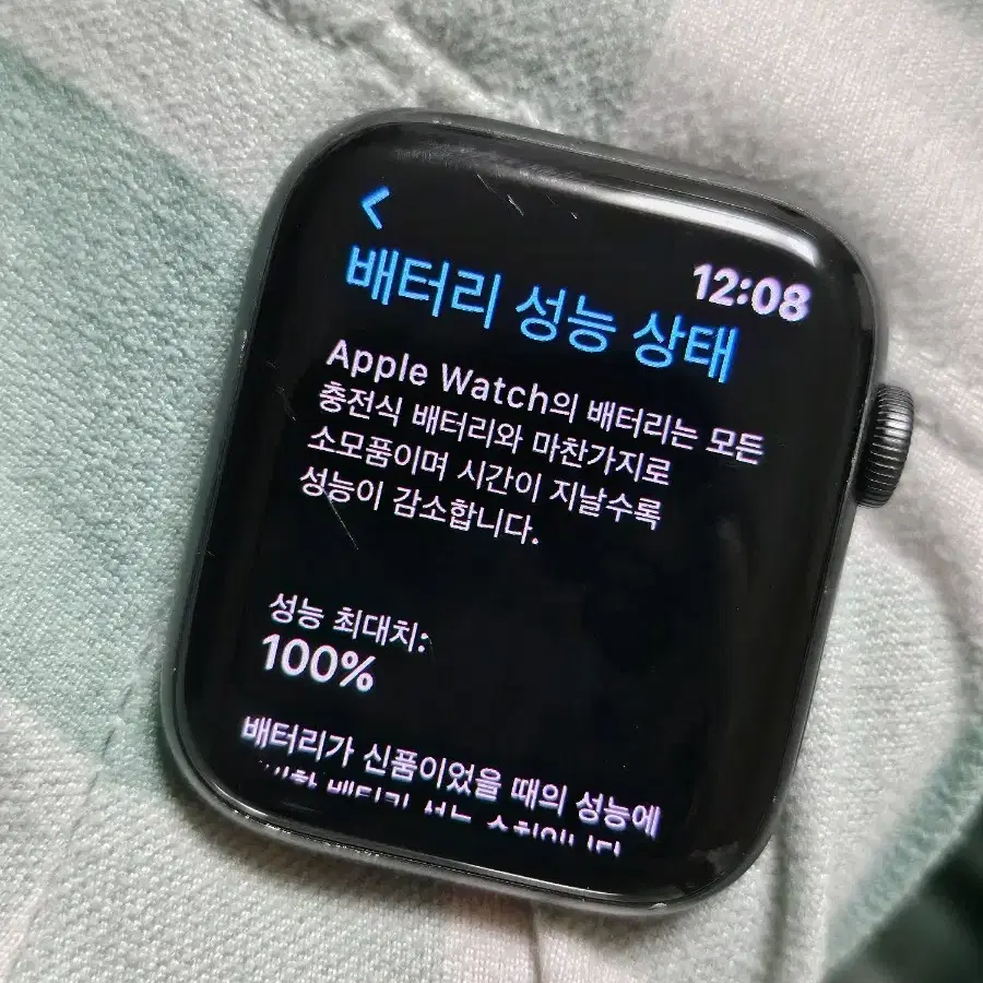 애플워치se 스그 44mm / 배터리성능100