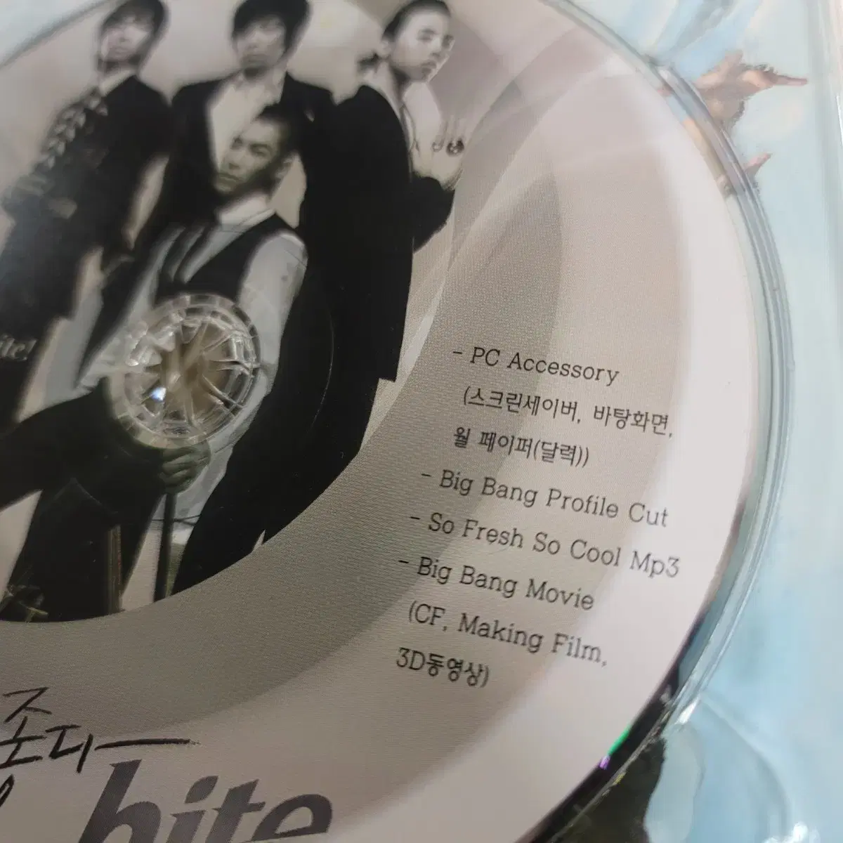 빅뱅 하이트 vcd cm song, 메이킹필름, 월페이퍼