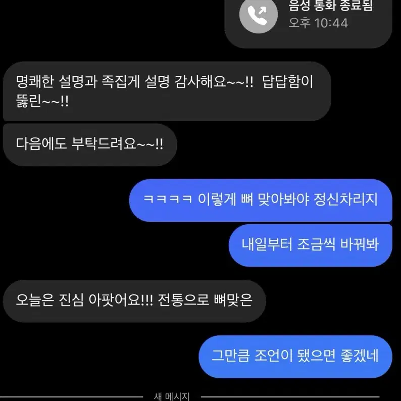 타로 상담합니다