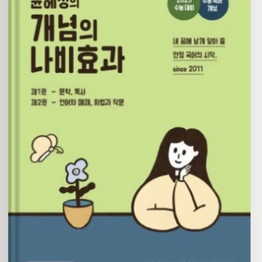 판매 완료