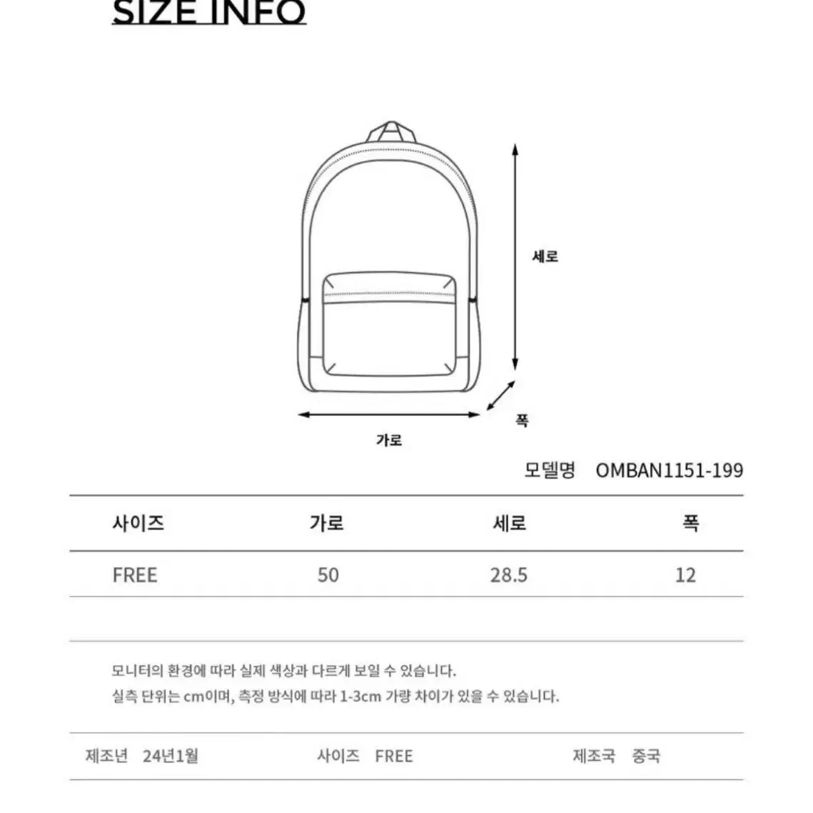 오닐 메신저백