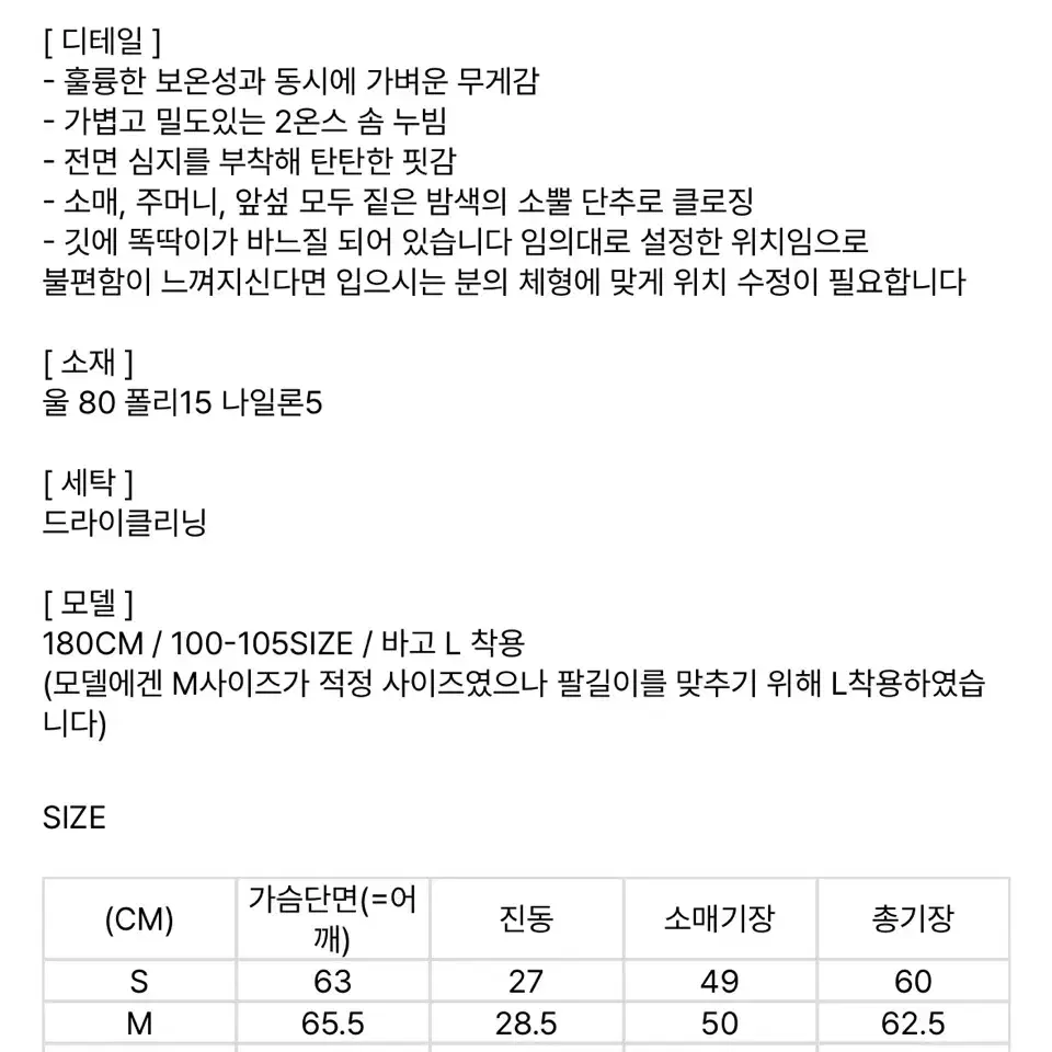 *11/23일까지* 한땀한땀 생활한복 바고 누비 울 저고리 점퍼 S