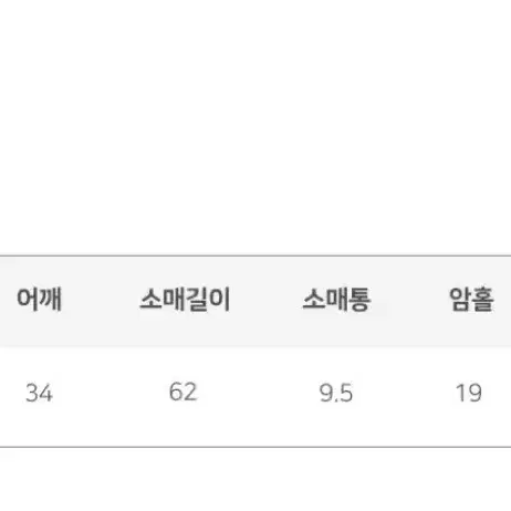 지그재그 긴팔 기본 티셔츠 이너 그레이