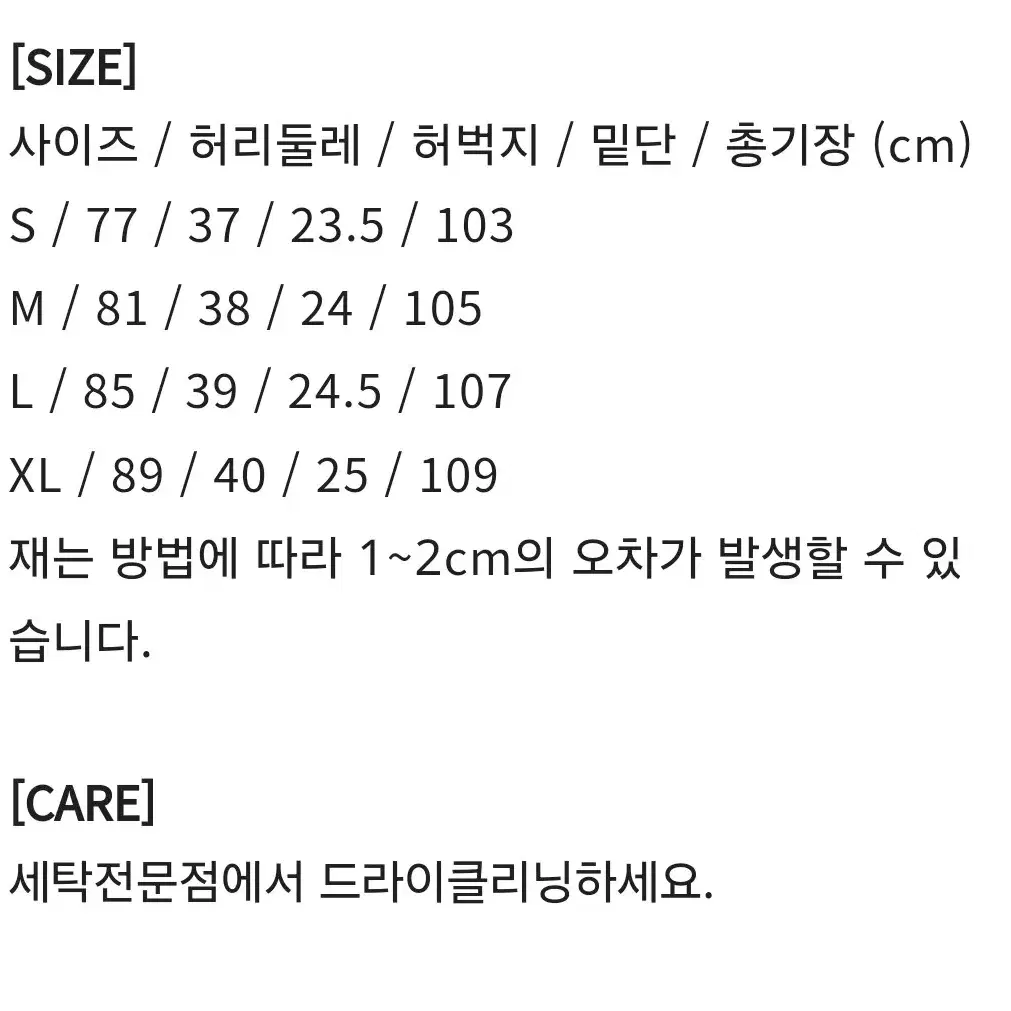 [M] 델디오 울 코듀라 와이드팬츠 차콜그레이