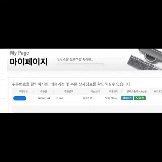 엠스톤그루브 저소음 밀키축 38g 팝니다.