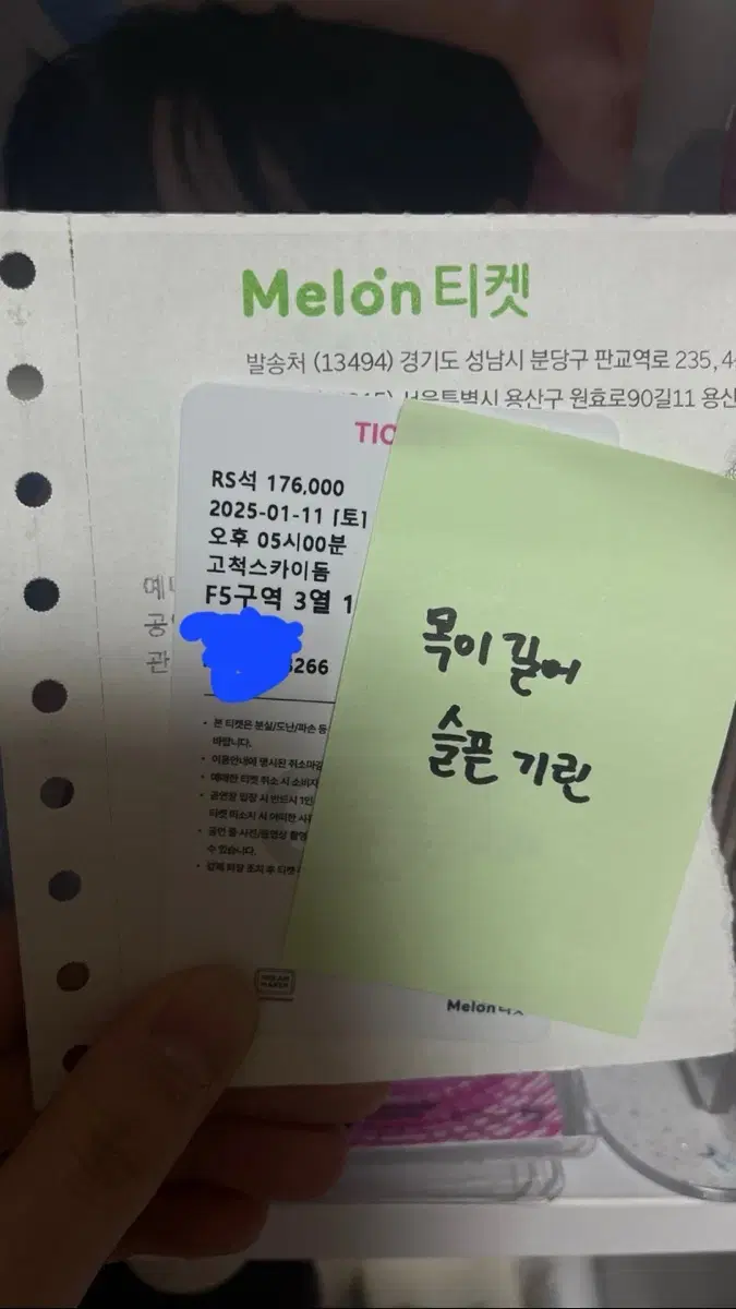 목이길어슬픈기린 슴콘아이폰NCT콘 사기