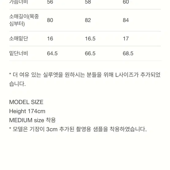 파사드패턴 캐시미어 발마칸코트 다크브라운