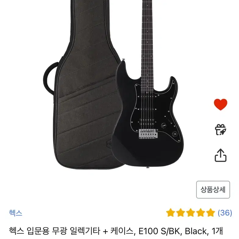 헥스 E100 일렉기타 + 케이스 Black 팝니나.