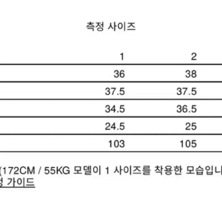 (2) 산산기어 스냅 스트래처 팬츠 판매해요