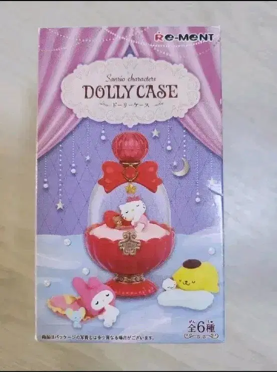 산리오 돌리 케이스 DOLLY CASE 리틀트윈스타