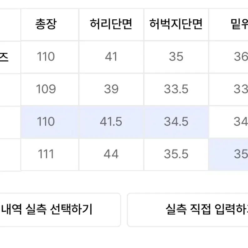 엘무드 사무라이 와이드 데님 퓨어 블랙