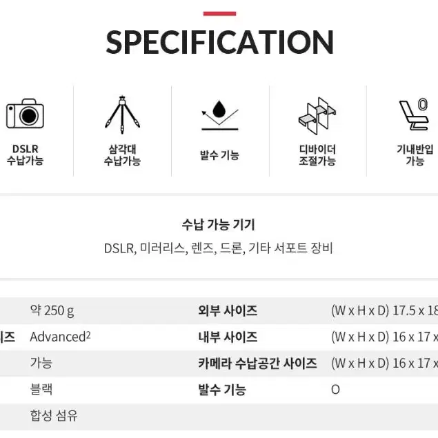 [맨프로토] 어드밴스드2 숄더백 S 팝니다.(4.5만원)