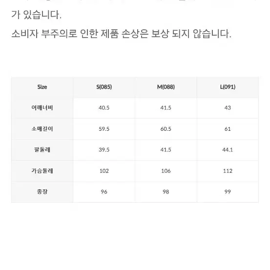 로엠 롱패딩