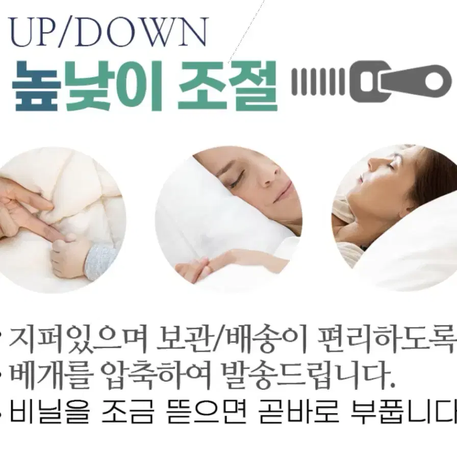 1+1 부드러운 호텔베개 세균 진드기방지 생활방수 무형광솜 포근한베개