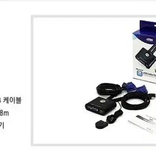 [새상품] ATEN KVM스위치 CS22U(2.5만원)