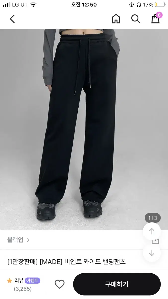 No more price guide) Black Up Vented Wide-banding Pants S Long