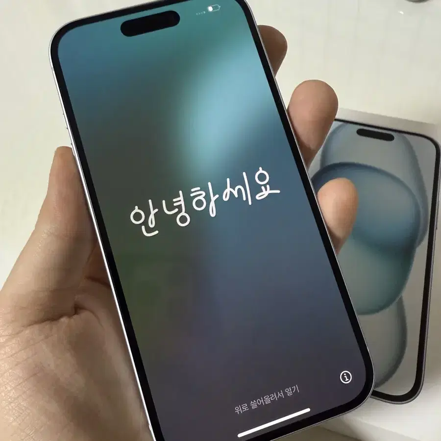 아이폰15 블루 128GB 자급제