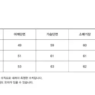 [L] 유니온블루 프라이데이 니트 브라운