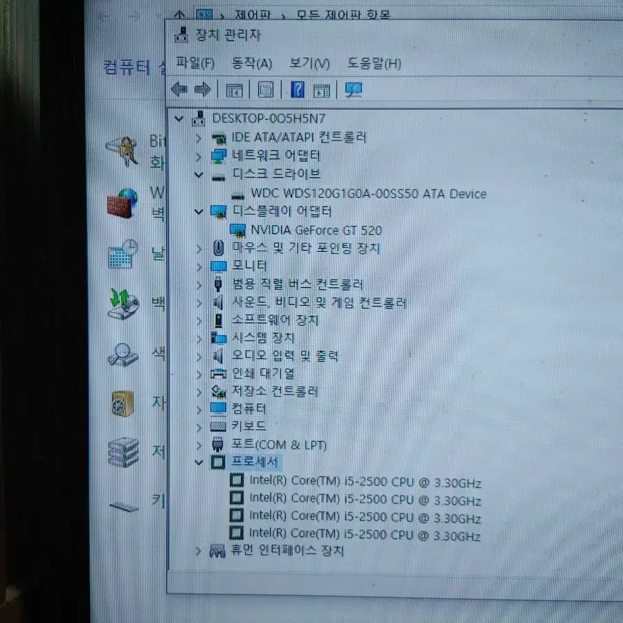 (20호) 사무용 컴퓨터  i5 2500 8GB (모니터 오디오 앰프