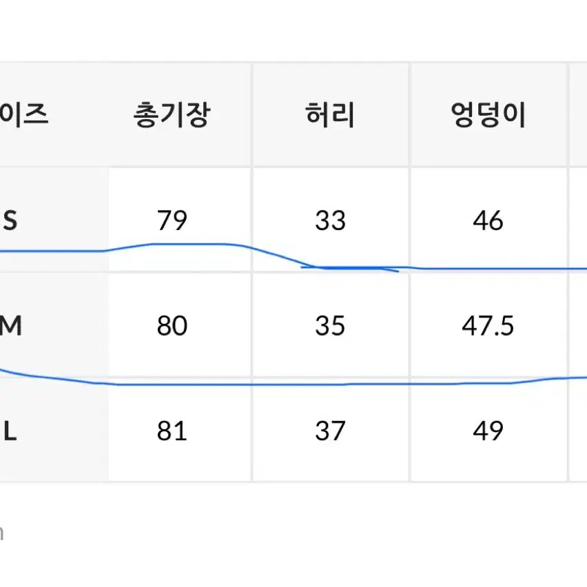 (새상품) 에드모어 msk456 니즈 코듀로이 A라인 롱스커트 M