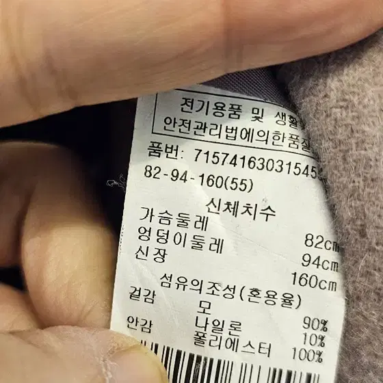 보이스 오브 보이시스 코트