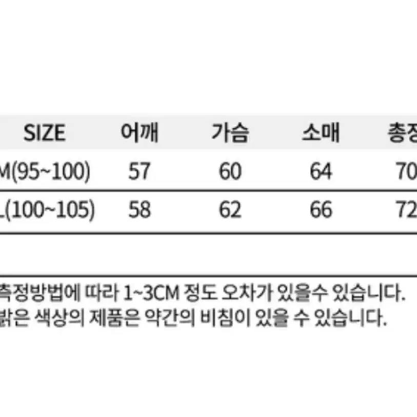 어나더아카이브 오버랩 투웨이 2way 후드집업