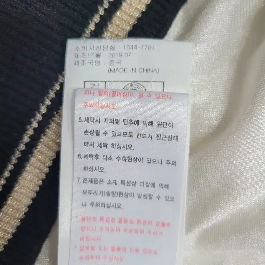 90)와이드앵글 방풍티셔츠