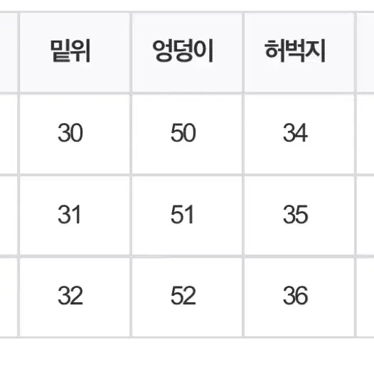 신시 그레이 워싱 와이드 데님 팬츠