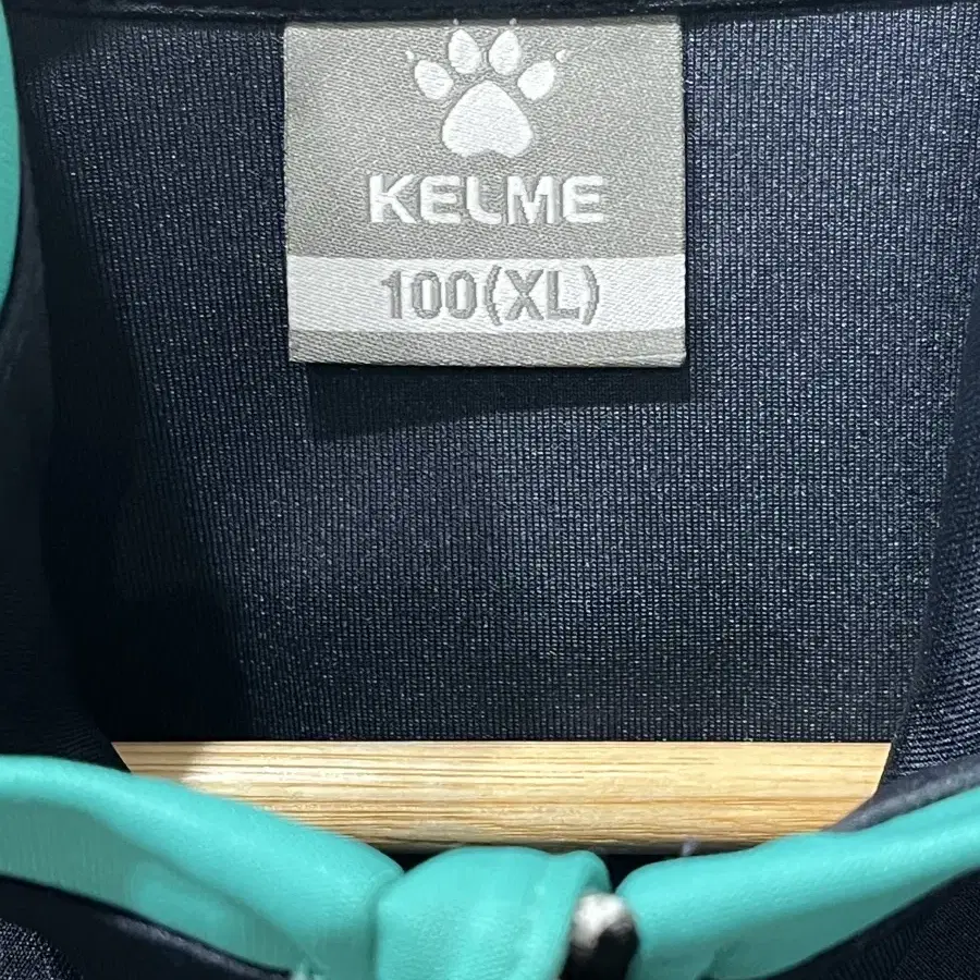 KELME 집업 100