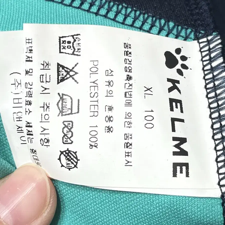 KELME 집업 100