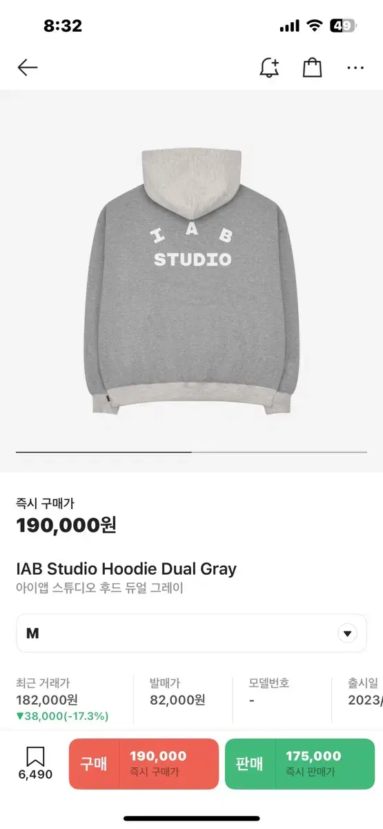 iApp Studio Hooded Dual Gray M