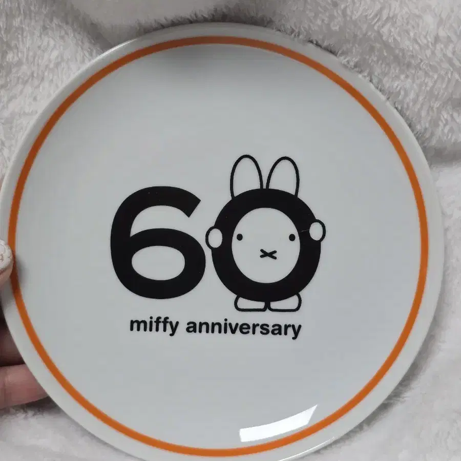 미피 60주년 그릇(정품)