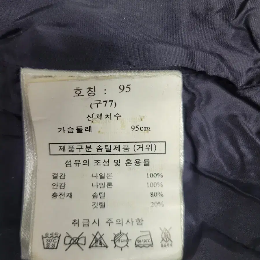 77)지스튜디오 구스다운 경량패딩점퍼