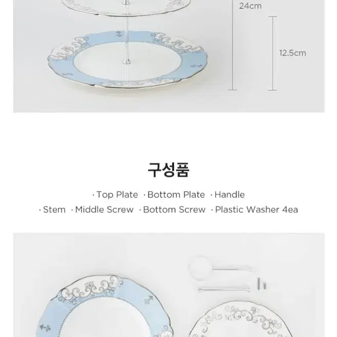 한국도자기 텐바이텐(10x10) 디즈니 신데렐라 티팟 찻잔 트레이