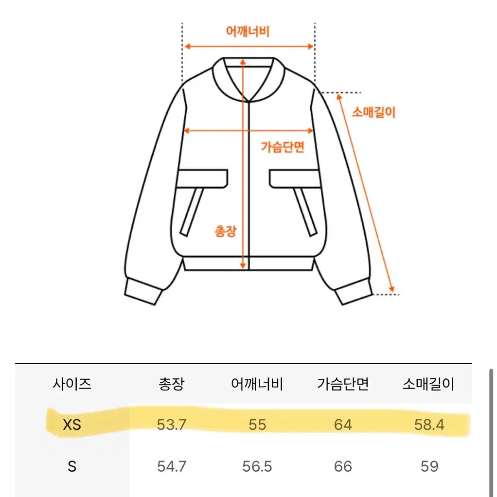 프론트로우 니트 카라 푸퍼 패딩 XS 판매합니다.