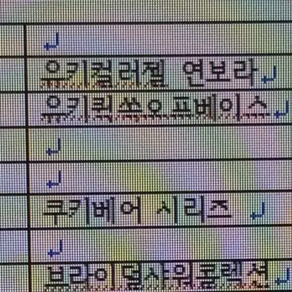 젤네일 일괄 판매