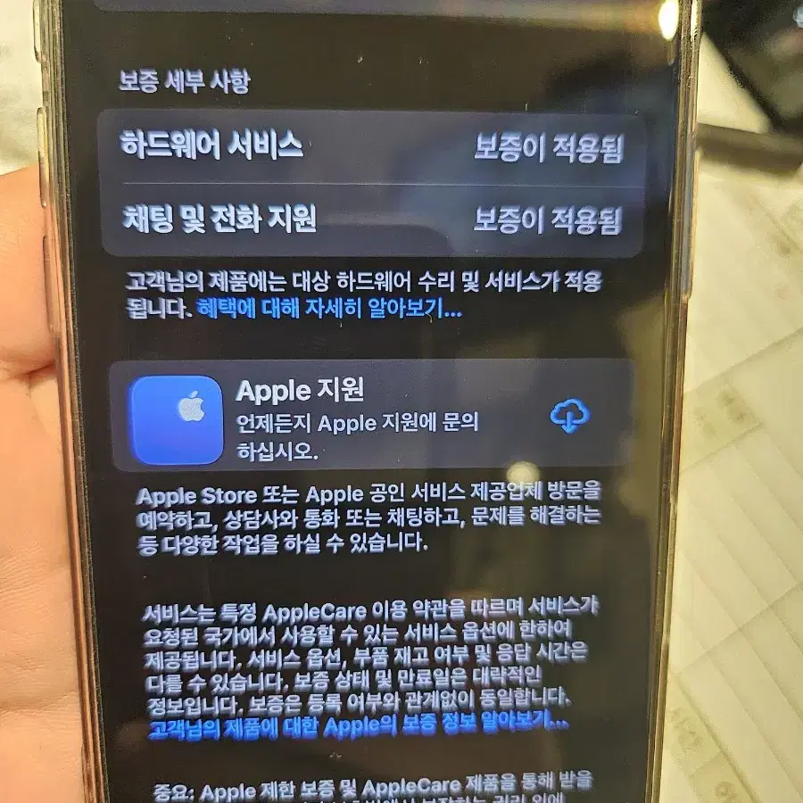 아이폰 16pro 256g 자급제 블랙티타늄 s급판매합니다