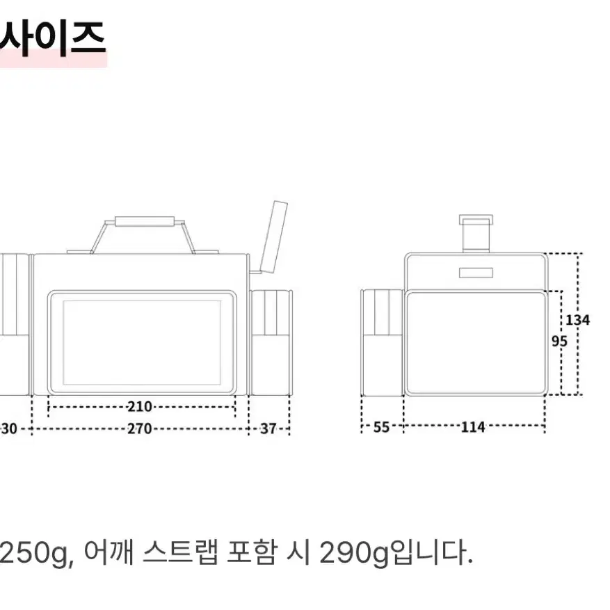 보스턴백