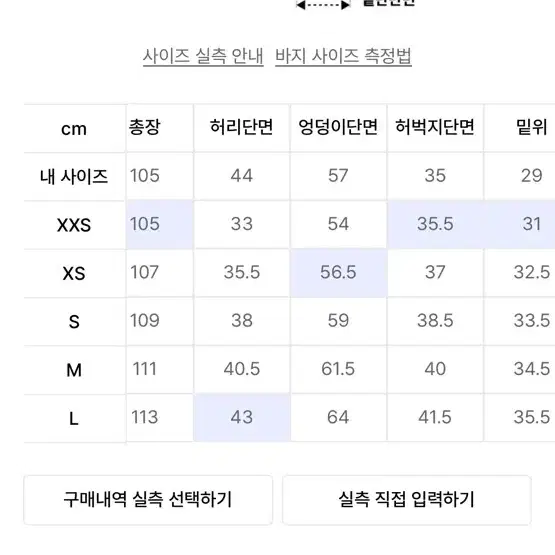 어반드레스 사이드빅포켓 카모팬츠