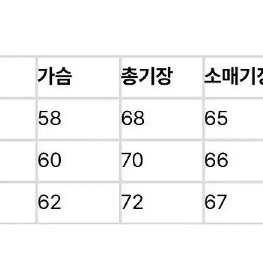 벨리에 앤트런스 브러쉬드 탐 가디선 그레이쉬 블루 l