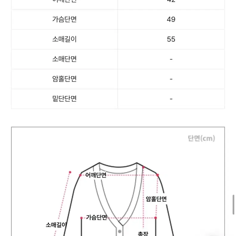 트위드 가디건 (미착용 새제품)